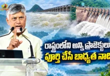 CM Chandrababu Vows to Complete All Projects on Time and Provide Water to Every Acre in AP