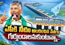 CM Chandrababu Wants To Be Remembered As Leader Who Provided Water, Not Just CEO CM