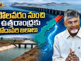 CM Chandrababu Will Release Godavari Waters To North Andhra Through Polavaram Left Canal Tomorrow