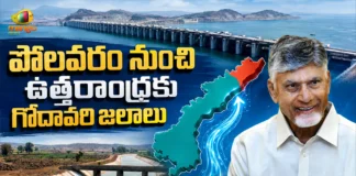 CM Chandrababu Will Release Godavari Waters To North Andhra Through Polavaram Left Canal Tomorrow