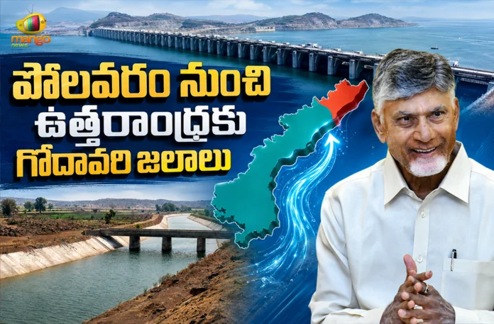 CM Chandrababu Will Release Godavari Waters To North Andhra Through Polavaram Left Canal Tomorrow CM Chandrababu Will Release Godavari Waters To North Andhra Through Polavaram Left Canal Tomorrow