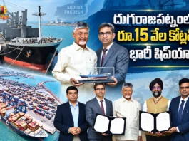 CM Chandrababu Witnesses MoU With MDL For Rs.15k Cr Greenfield Shipyard at Dugarajapatnam