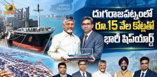 CM Chandrababu Witnesses MoU With MDL For Rs.15k Cr Greenfield Shipyard at Dugarajapatnam