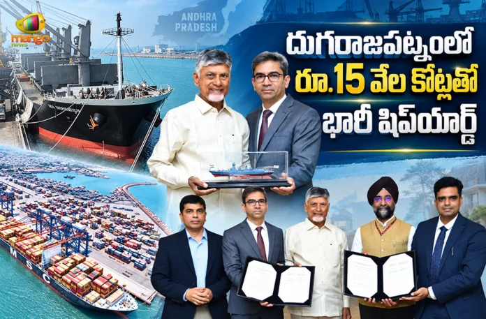 CM Chandrababu Witnesses MoU With MDL For Rs.15k Cr Greenfield Shipyard at Dugarajapatnam