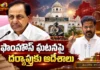 CM Revanth Reddy Alleges Conspiracy at BRS Chief KCR’s Farmhouse to Disrupt Assembly