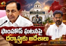 CM Revanth Reddy Alleges Conspiracy at BRS Chief KCR’s Farmhouse to Disrupt Assembly