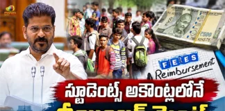 CM Revanth Reddy Announces, Govt Will Deposit Fees Reimbursement in Students Accounts Directly