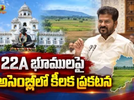 CM Revanth Reddy Clarifies Section 22A Land Controversy in Telangana Assembly