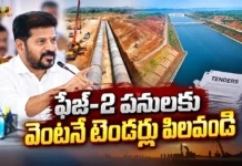 కొడంగల్ ఎత్తిపోతల పనులను వేగవంతం చేయాలి: సీఎం రేవంత్ రెడ్డి CM Revanth Reddy Directs Officials To Accelerate Kodangal Lift Irrigation Works
