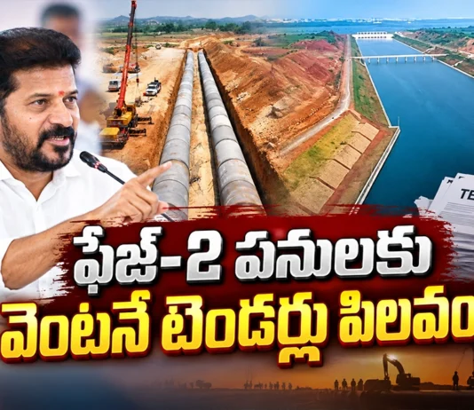 CM Revanth Reddy Directs Officials To Accelerate Kodangal Lift Irrigation Works