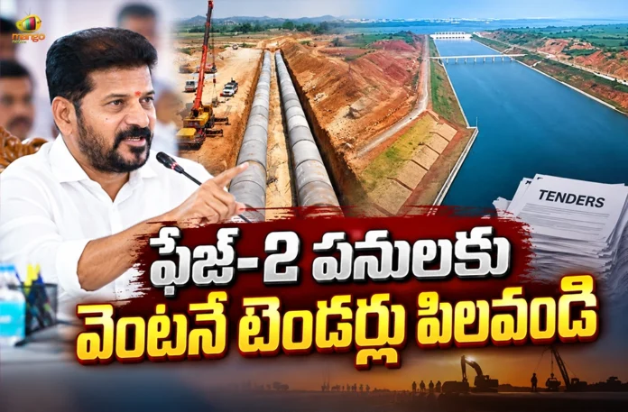 CM Revanth Reddy Directs Officials To Accelerate Kodangal Lift Irrigation Works CM Revanth Reddy Directs Officials To Accelerate Kodangal Lift Irrigation Works
