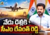 CM Revanth Reddy Heads To Delhi For Attend Severa Key Meets Along With CWC