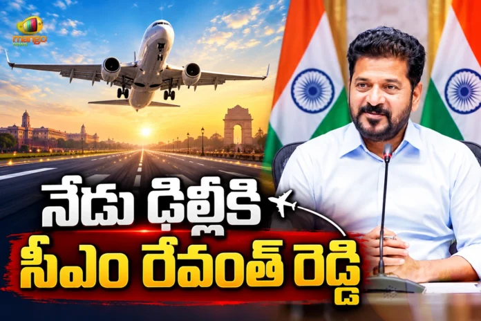 CM Revanth Reddy Heads To Delhi For Attend Severa Key Meets Along With CWC CM Revanth Reddy Heads To Delhi For Attend Severa Key Meets Along With CWC