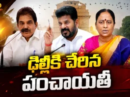 CM Revanth Reddy Holds Key Delhi Talks With KC Venugopal on Telangana Congress Crisis
