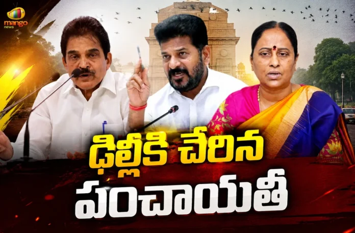CM Revanth Reddy Holds Key Delhi Talks With KC Venugopal on Telangana Congress Crisis CM Revanth Reddy Holds Key Delhi Talks With KC Venugopal on Telangana Congress Crisis