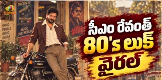 CM Revanth Reddy Joins Viral 80s Trend With AI-Generated Retro Look