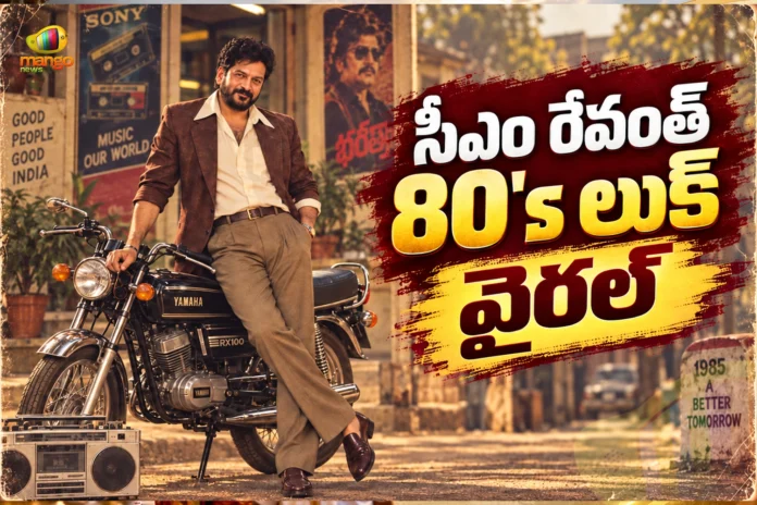 CM Revanth Reddy Joins Viral 80s Trend With AI-Generated Retro Look