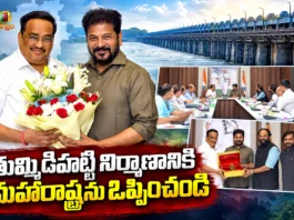 CM Revanth Reddy Meets Jal Shakti Minister CR Patil To Secure Maharashtra Nod For Tummidihatti