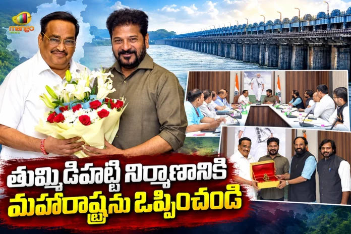 CM Revanth Reddy Meets Jal Shakti Minister CR Patil To Secure Maharashtra Nod For Tummidihatti CM Revanth Reddy Meets Jal Shakti Minister CR Patil To Secure Maharashtra Nod For Tummidihatti