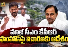 CM Revanth Reddy Orders Inquiry Into BRS Chief KCR's Erravalli Farmhouse