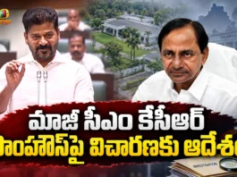 CM Revanth Reddy Orders Inquiry Into BRS Chief KCR's Erravalli Farmhouse