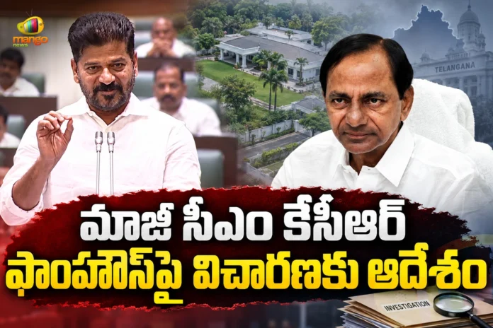 CM Revanth Reddy Orders Inquiry Into BRS Chief KCR's Erravalli Farmhouse CM Revanth Reddy Orders Inquiry Into BRS Chief KCR's Erravalli Farmhouse