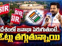 CM Revanth Reddy Raises Concerns Over Delimitation and Electoral Roll Revision