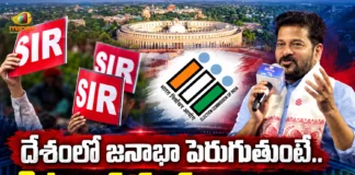 CM Revanth Reddy Raises Concerns Over Delimitation and Electoral Roll Revision