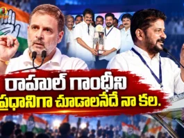 CM Revanth Reddy Receives Aryadan Muhammed Best Public Servant Award 2026
