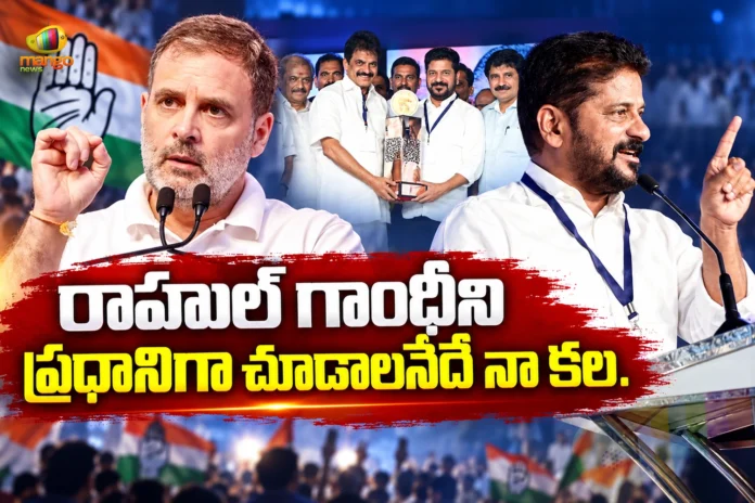 CM Revanth Reddy Receives Aryadan Muhammed Best Public Servant Award 2026 CM Revanth Reddy Receives Aryadan Muhammed Best Public Servant Award 2026