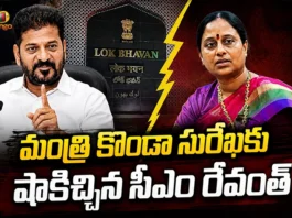 CM Revanth Reddy Recommends Telangana Governor For Konda Surekha’s Removal as Minister