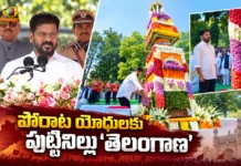పోరాట స్ఫూర్తితో ఆధునిక తెలంగాణను నిర్మించుకుందాం – సీఎం రేవంత్ రెడ్డి CM Revanth Reddy Says, Telangana Will Build Modern State With the Spirit of Its History