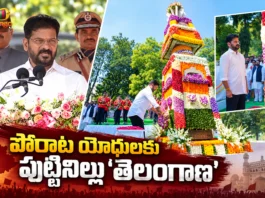 CM Revanth Reddy Says, Telangana Will Build Modern State With the Spirit of Its History