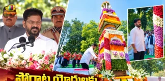 CM Revanth Reddy Says, Telangana Will Build Modern State With the Spirit of Its History