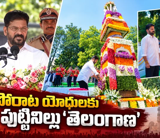CM Revanth Reddy Says, Telangana Will Build Modern State With the Spirit of Its History