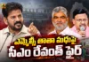 ఎమ్మెల్సీ తాతా మధుపై సీఎం రేవంత్ రెడ్డి ఫైర్.. బీఆర్ఎస్ అధినేతకు కీలక డిమాండ్ CM Revanth Reddy Slams BRS Over MLC Tatha Madhu Remarks Against Telangana Speaker