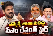 ఎమ్మెల్సీ తాతా మధుపై సీఎం రేవంత్ రెడ్డి ఫైర్.. బీఆర్ఎస్ అధినేతకు కీలక డిమాండ్ CM Revanth Reddy Slams BRS Over MLC Tatha Madhu Remarks Against Telangana Speaker