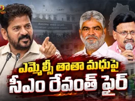 CM Revanth Reddy Slams BRS Over MLC Tatha Madhu Remarks Against Telangana Speaker