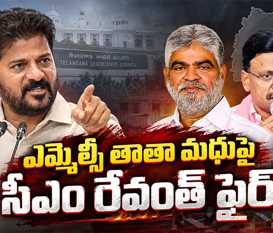 CM Revanth Reddy Slams BRS Over MLC Tatha Madhu Remarks Against Telangana Speaker