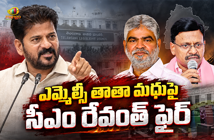CM Revanth Reddy Slams BRS Over MLC Tatha Madhu Remarks Against Telangana Speaker CM Revanth Reddy Slams BRS Over MLC Tatha Madhu Remarks Against Telangana Speaker