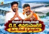 CM Revanth Reddy Thanks Karnataka Chief Minister DK Shivakumar For Krishna Water Support To Telangana