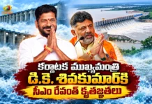 CM Revanth Reddy Thanks Karnataka Chief Minister DK Shivakumar For Krishna Water Support To Telangana