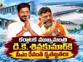 CM Revanth Reddy Thanks Karnataka Chief Minister DK Shivakumar For Krishna Water Support To Telangana