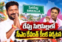 మాజీ మంత్రి కేటీఆర్ ఇలాకాలో.. రేపు సీఎం రేవంత్ రెడ్డి కీలక పర్యటన CM Revanth Reddy To Visit KTR's Stronghold Sircilla Tomorrow For Rs.345 Cr Development Works