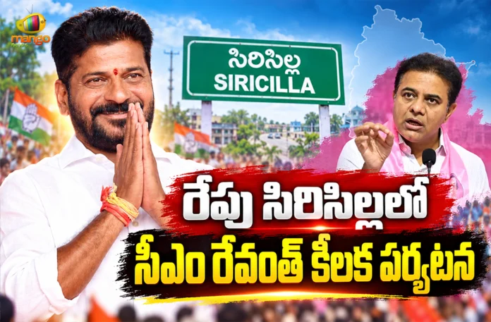 CM Revanth Reddy To Visit KTR's Stronghold Sircilla Tomorrow For Rs.345 Cr Development Works