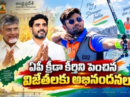 CM chandrababu and Minister Nara Lokesh Applauds AP Athletes Dhiraj, Ganesh Master
