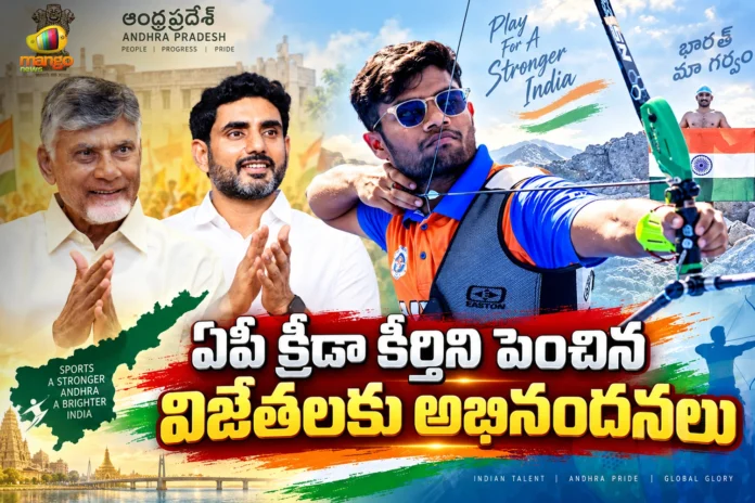 CM chandrababu and Minister Nara Lokesh Applauds AP Athletes Dhiraj, Ganesh Master CM chandrababu and Minister Nara Lokesh Applauds AP Athletes Dhiraj, Ganesh Master