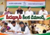 CWC Passes Key Resolution on Voter Rolls, Demands SIR Halt and Restoration of 13.3 Cr Names