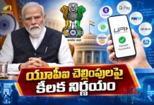 Centre Bans Direct and Indirect Charges on UPI Transactions Up to Rs.2,000