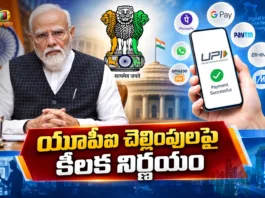 Centre Bans Direct and Indirect Charges on UPI Transactions Up to Rs.2,000